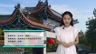 阮詩(shī)蒼 (VIETNAM)