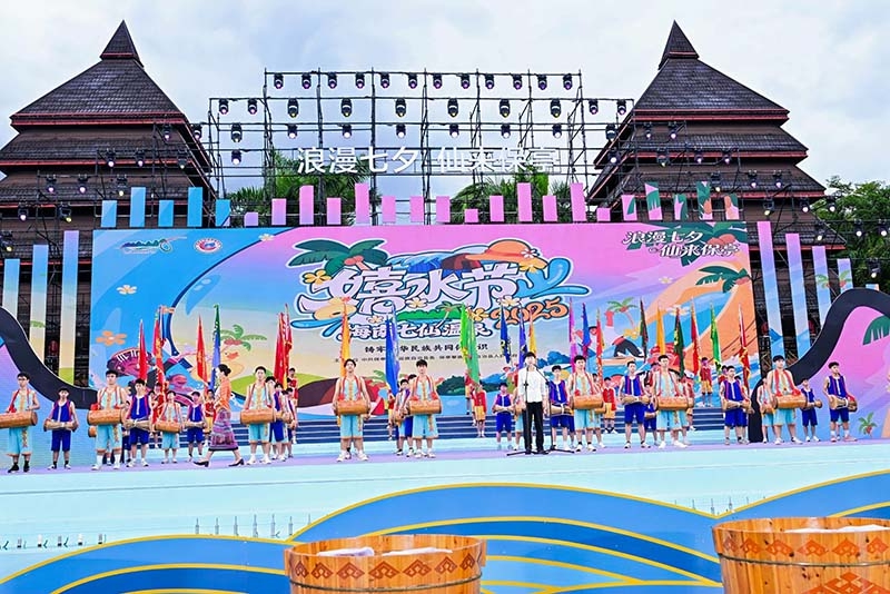 Seven Fairies Hot Spring Festival in Hainan boosts cultural tourism