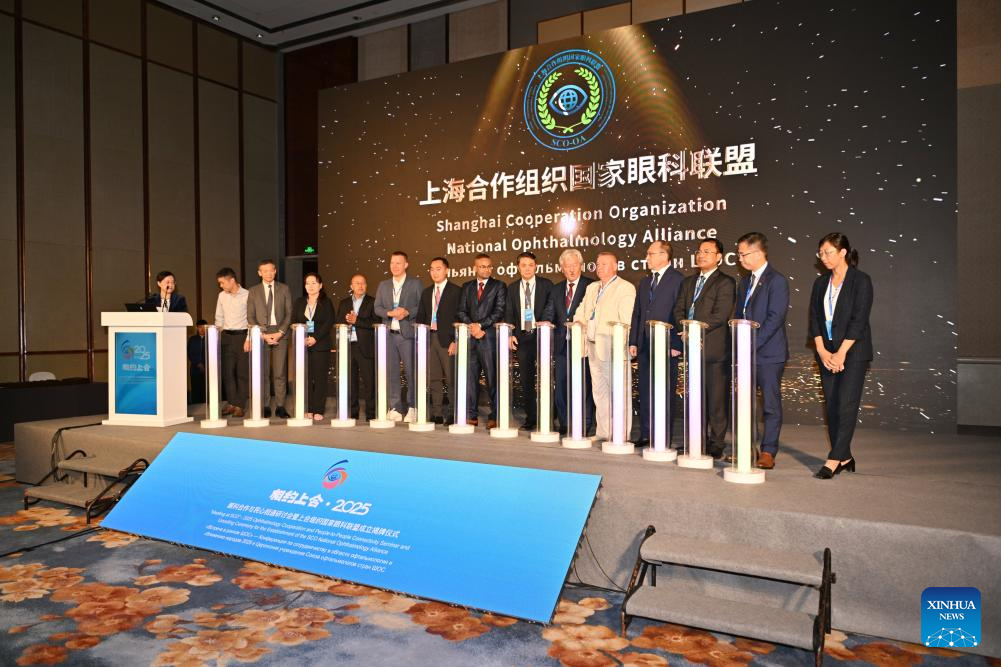 SCO National Ophthalmology Alliance unveiled in China's Tianjin