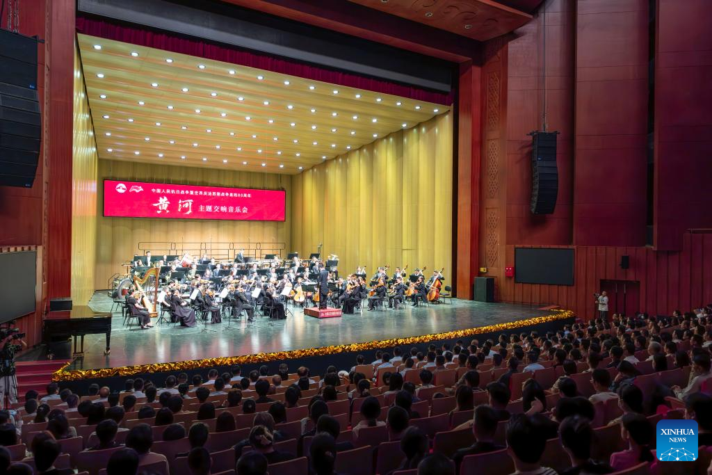 Symphony concert marking 80th anniversary of China's victory against Japanese aggression held in China's Hohhot