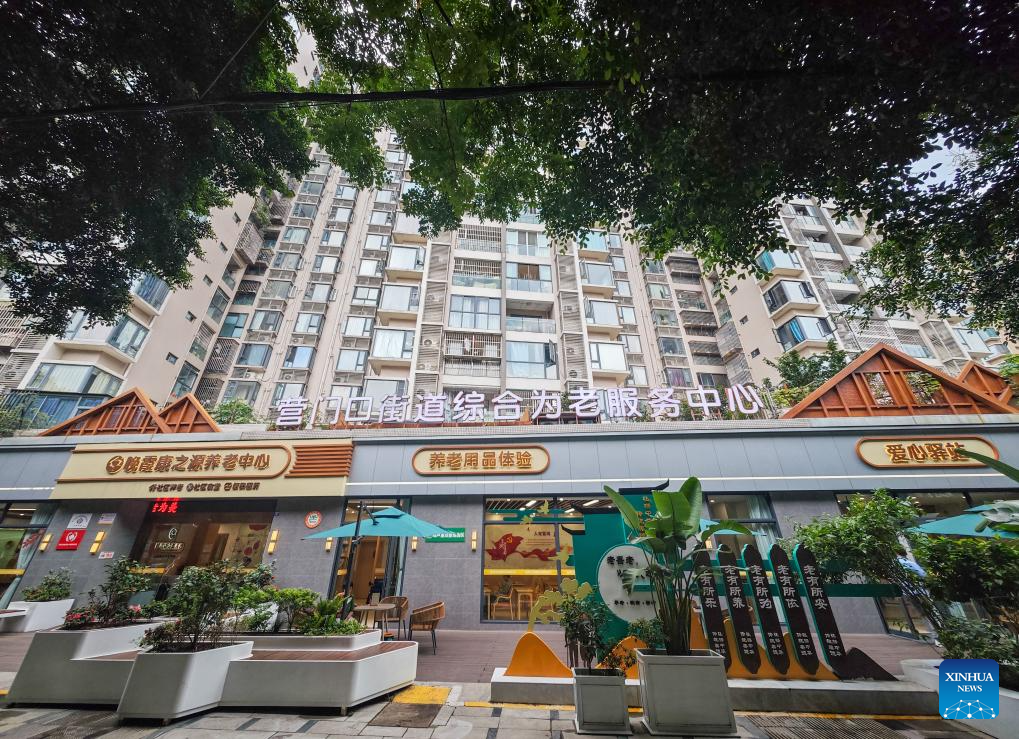 In pics: comprehensive elderly care center in China's Chengdu