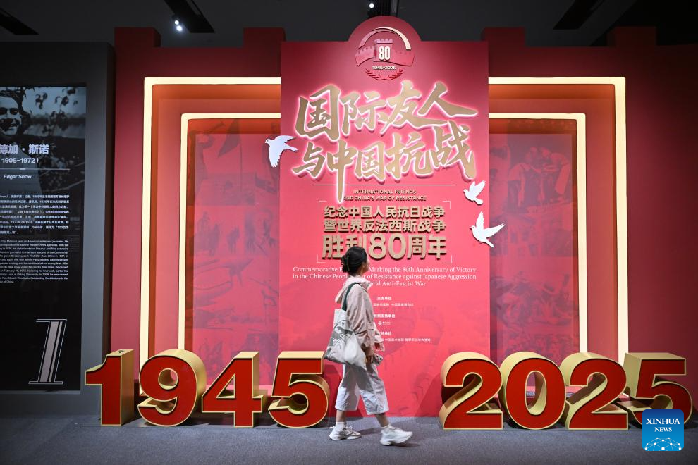 Press preview of exhibition "International Friends and China's War of Resistance" held in Beijing
